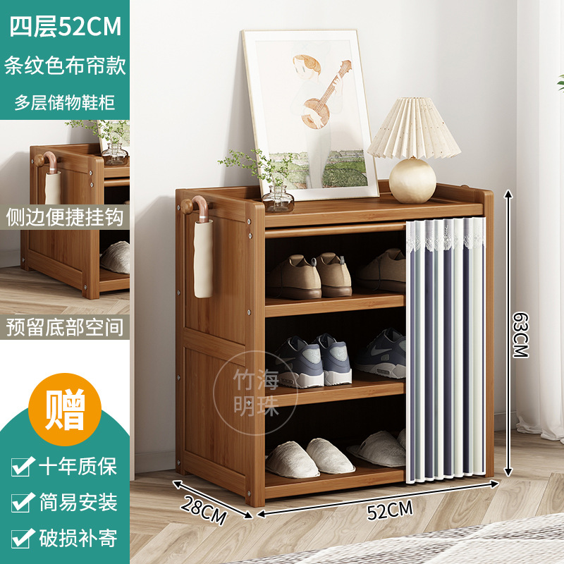 줄무늬 방진커튼 - 4겹 50cm [10년 보증, 파손보장]