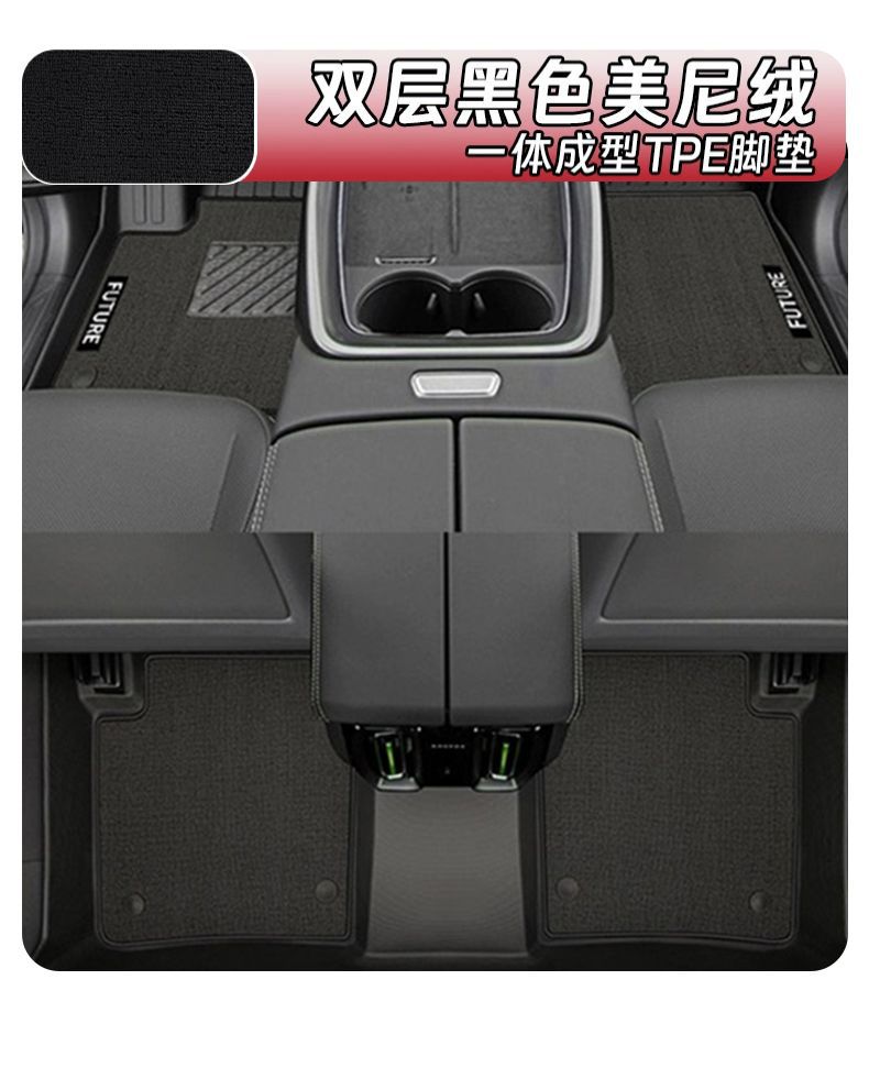 Suitable for Polar Fox Alpha S5 Foot Pad TPE Surrounded by 24 Foot Pad Carpet Surface Trunk Mat Decoration Interior New