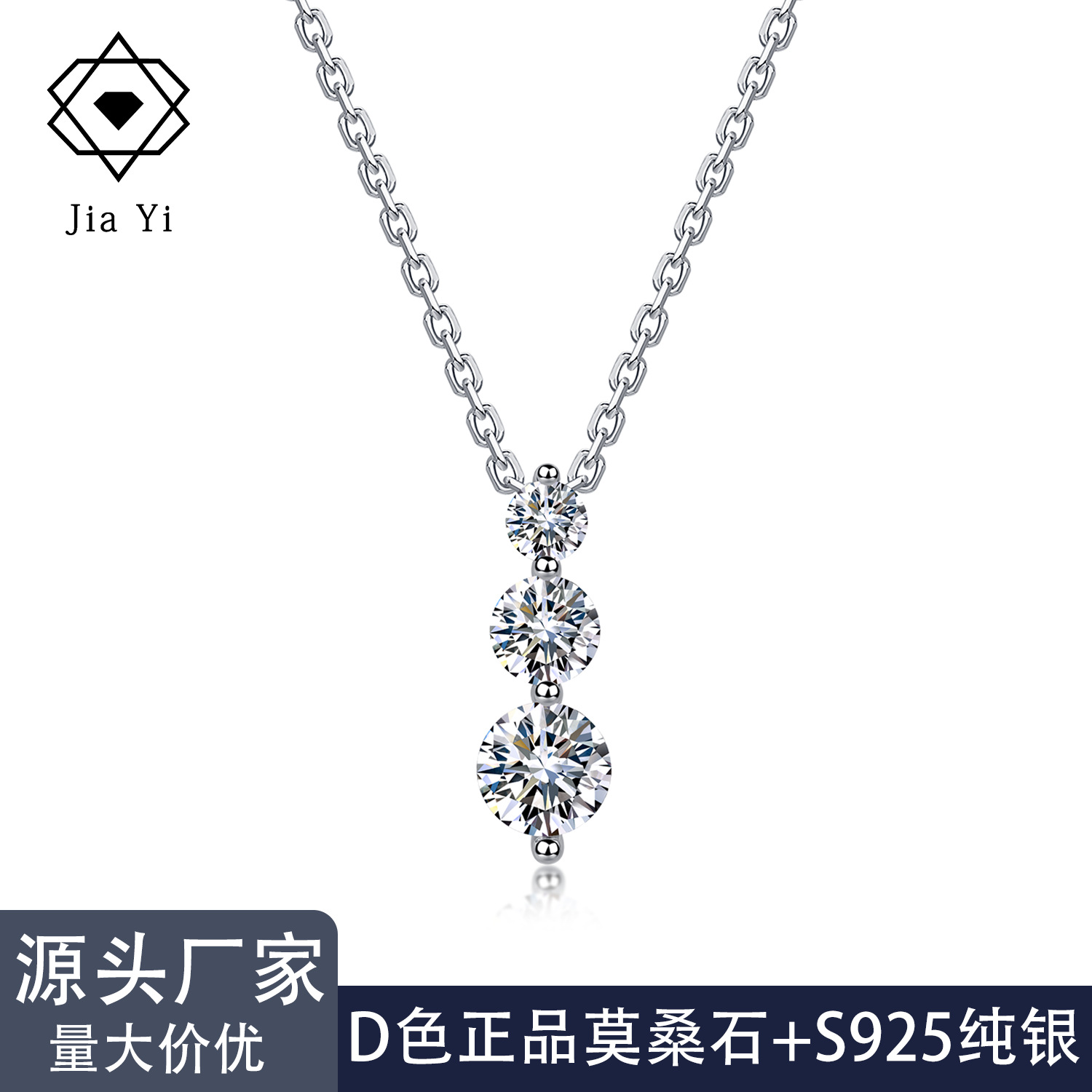 In-Stock S925 Sterling Silver Moissanite Necklace D Color Moissanite Pendant Light Luxury Niche Design Clavicle Chain Direct from Manufacturer