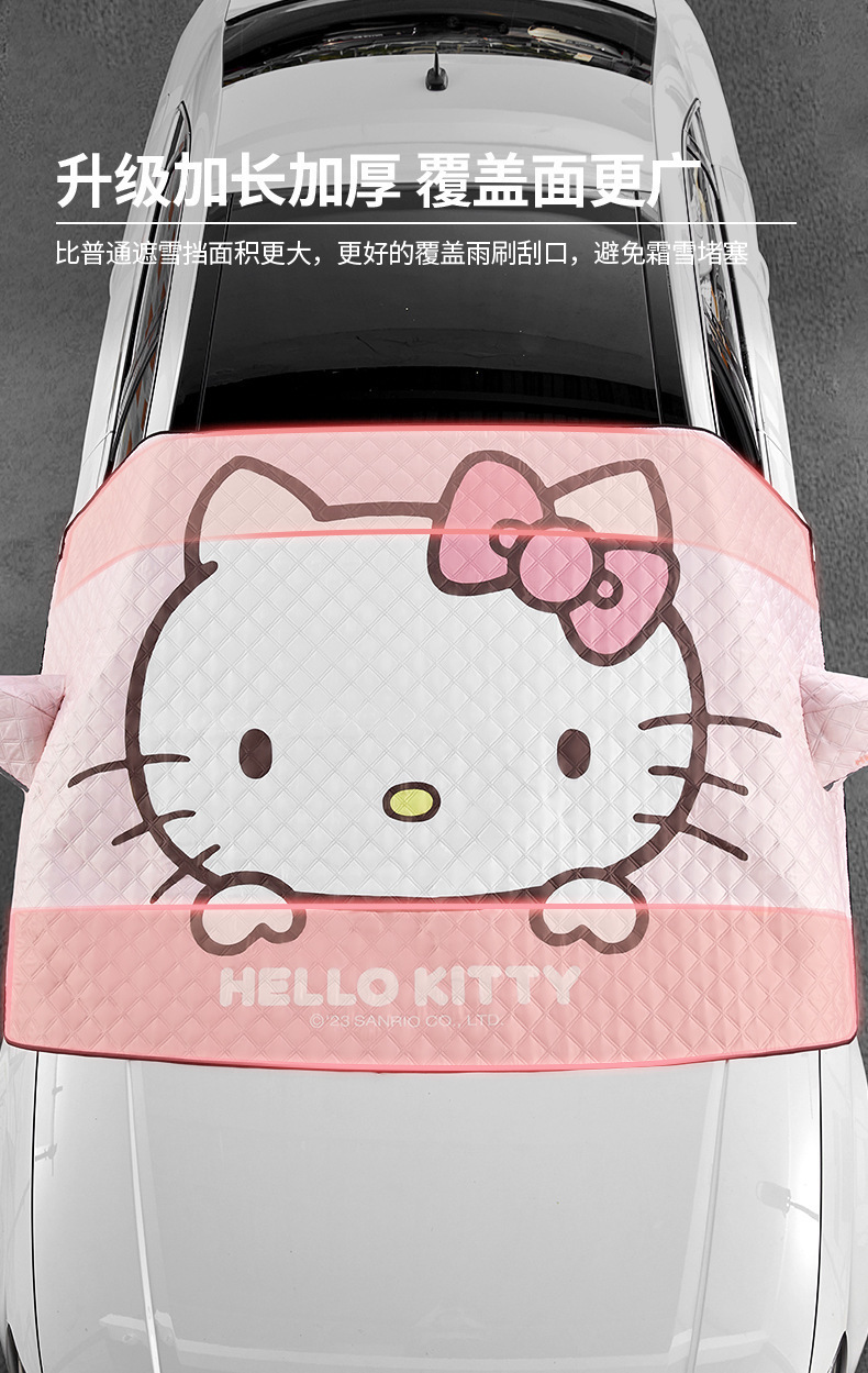 Car Snow Cover, Front Windshield Anti-Freeze Cover, Anti-Frost Car Cover, Winter Car Cover, Thickened Anti-Frost and Anti-Snow Cover for Winter Use