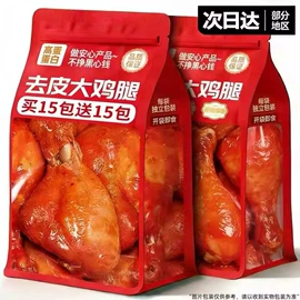 传统糕点;西式糕点;鸡肉零食