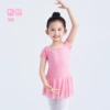 Fuchsia, with short sleeve