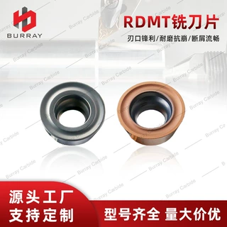 数控刀片RDMT1204M0TN/10T3M0TN硬质合金钨钢铣刀片圆刀粒切削