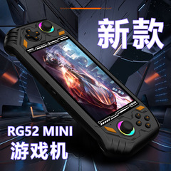 游戏机5.5英寸PSP新款RG52Pro max复古掌上游戏机街机FC掌机跨境