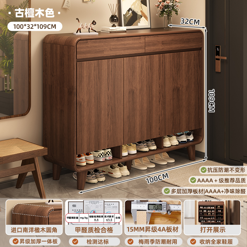 新しい中国風の靴キャビネットホームエントランス屋内無垢材フレーム玄関キャビネット新しい玄関ホール収納キャビネットシンプルな靴ラック|undefined