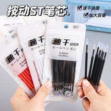 ����ST�^�Pо������Qо��ɫһ��0.5mm�W���������ٸ�ˢ�}�P����