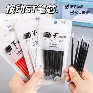 ����ST�^�Pо������Qо��ɫһ��0.5mm�W���������ٸ�ˢ�}�P����