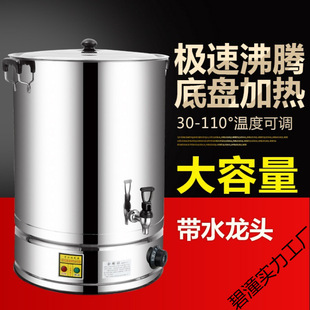 ��ˮ�ش�����20�����P�늟��ˮͰ�����^�̲�ʳ�����ñ����_ˮͰ
