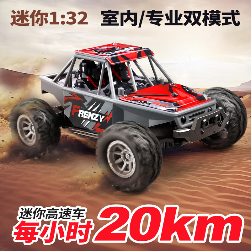 Cross-Border 1:32 Mini Remote Control High-Speed Car 2.4g Full-Scale Climbing Off-Road Vehicle Rc Rechargeable Children's Toy Car