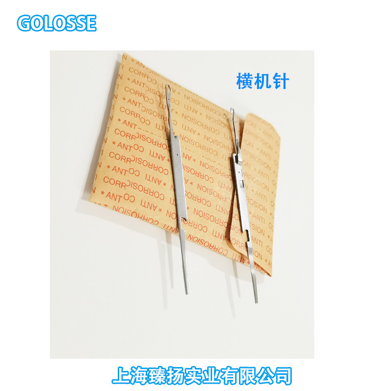 厂家批发1000枚包邮高品质12G鞋面机织针横机针毛衣针纺机配件