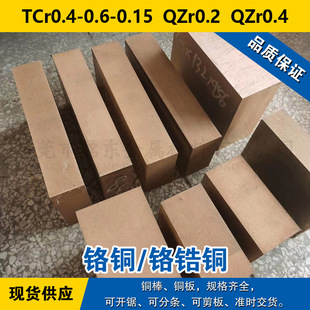 TCr0.4-0.6-0.15�~�� QZr0.2�A�� QZr0.4�t�~ �t��~����