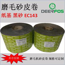 �n��¹�� DEERFOS ɰƤ�� ɰ���� ��ɰEC13 ����ӡȾĥëɰƤ