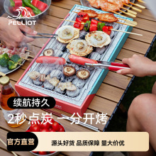 伯希和一次性烧烤炉烧烤架户外烧烤炉野营炉户外露营烤炉便携烧烤