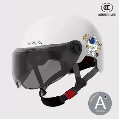 Sun Protection, Summer Half Helmet, Motosiklet kaskı (dəbilqə) - 3c-certification-astronaut-cream-white-sunscreen-brown-short-glasses