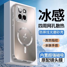 适用小米14手机壳Pro新款磨砂镜头全包硅胶气囊防摔散热保护套男