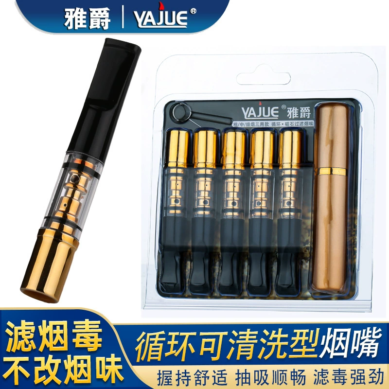 Фильтр для мундштука Acague Циклический моющий магнит Многократный фильтр для фильтрации грубой и мелкой тройной YJ-175