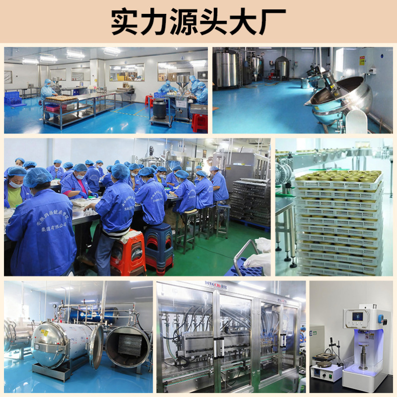 润养集枇杷秋梨膏清润膏300g瓶泡水喝老人儿童砀山雪梨秋梨膏|undefined