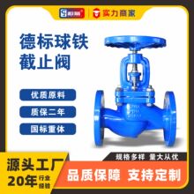 J41H-16Q���F���m��ֹ�y ���س���������������ī�T�FStop Valve