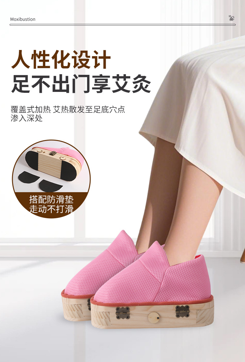 Summer Breathable Moxibustion Shoe Open Flame Foot Warming Wood Frame with Anti Slip Pad 54 Moxa Cones key features