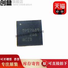 10�� TPS7A8901RTJR/8801/8701/61187/61183/QRTJRQ1/RTJT QFN20