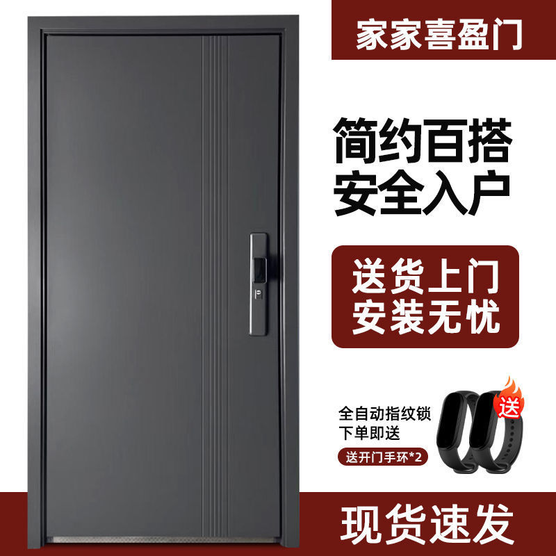 Entry-Level Security Door, Outdoor Door, Rainproof Outdoor Door, Rental House Door, Thickened Zinc Alloy, Ping Bu Qing Yun Furniture