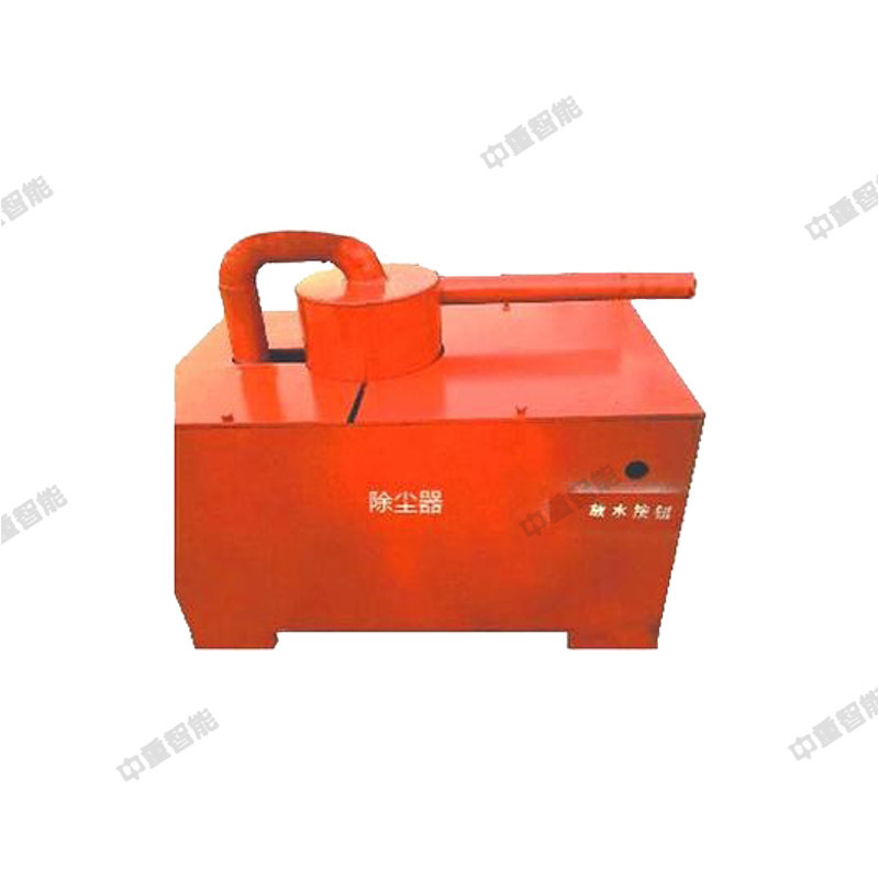 订货生产矿用湿式孔口降尘装置 KJS-38QZ矿用湿式孔口降尘装置