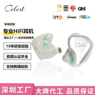 Celest���F���C�S��3.5mm���^�O 늸�ֱ��K���Α����ʽHiFi���|