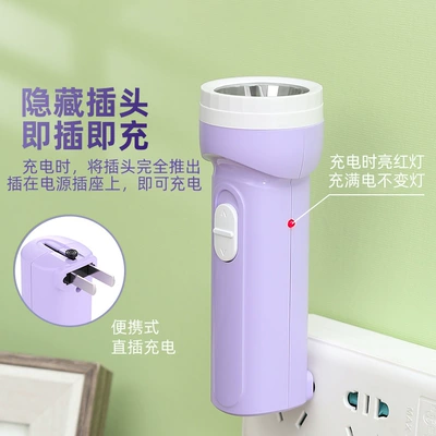 Small Flashlight Rechargeable Student: UV fənərlər