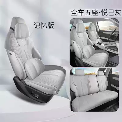 up Seat Covers, Special Seat Modelə uyğun (Original) oturacaq örtükləri - yue-ji-gray-memory-foam-version-note-model-year