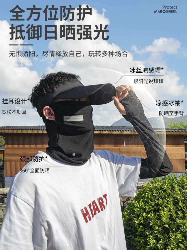 ✅宽松防晒袖套男款骑行冰袖防紫外线护袖子大码夏天冰丝女2025新