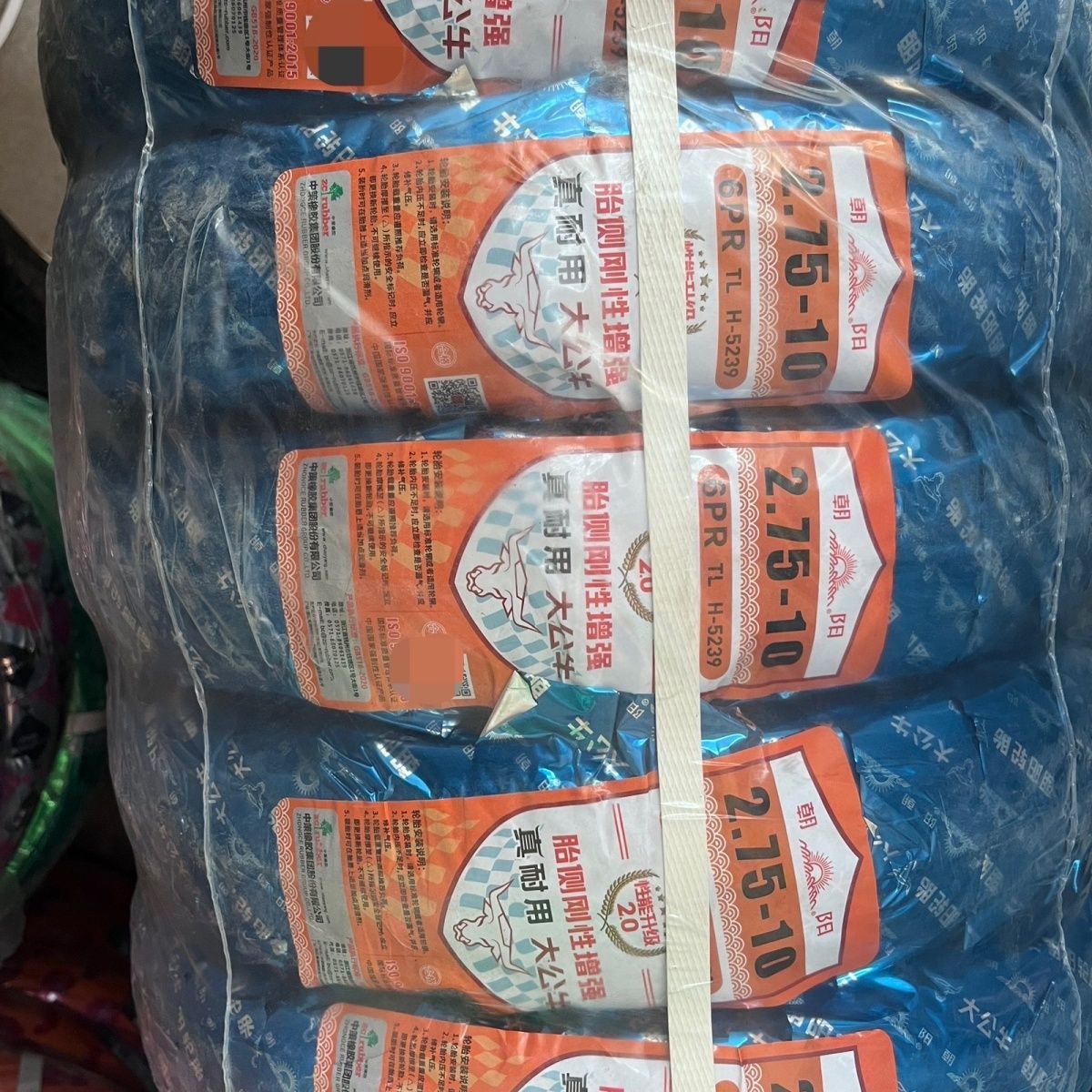 朝阳真空胎朝阳大公牛正品275-10耐用加厚6层真空胎10条