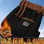 宽松男士秋冬运动休闲裤