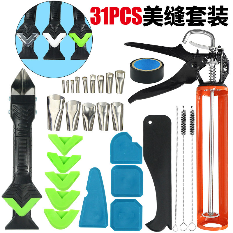 跨境31件套胶枪美缝填缝喷嘴涂抹器玻璃胶美缝刮板玻璃胶压胶枪