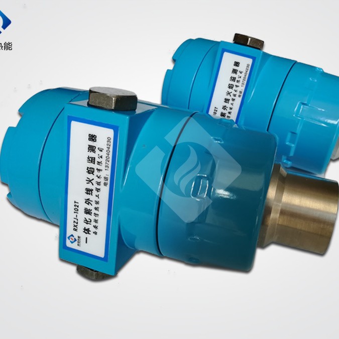 RXZJ-102一体化紫外线火焰检测器DC24V 用于燃烧器火焰检测