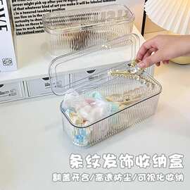 发饰收纳盒儿童女孩宝宝大容量大人女宝小公主高级感发绳发夹头箍