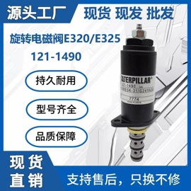 工程机械配件;其他工程机械;油泵、油嘴