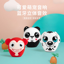 2023跨境爆款蓝牙音箱无线创意可爱迷你卡通动物mini便携小音响