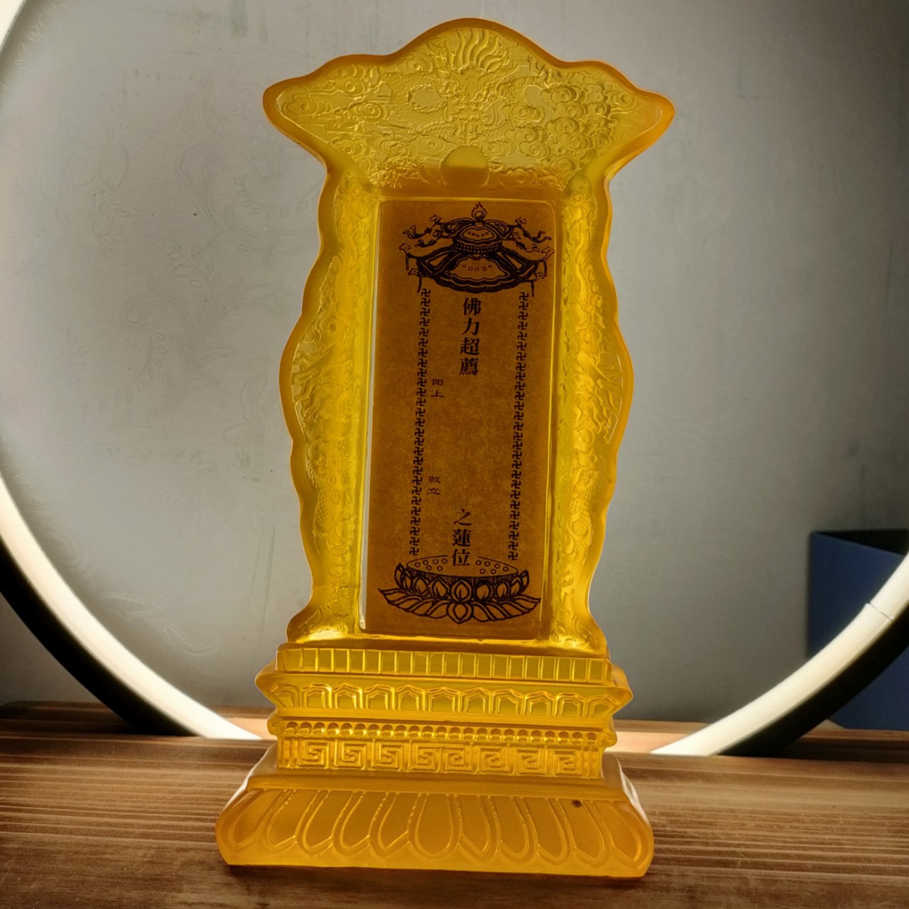 牌位水琉璃纯手工制作纯琥珀色雕件摆件古典风格批发-阿里巴巴