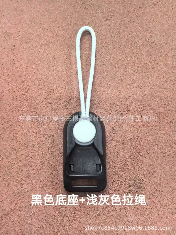 迷你号快拆扣单反相机快拆扣组合扣拉尾背带扣肩带扣相机肩|undefined