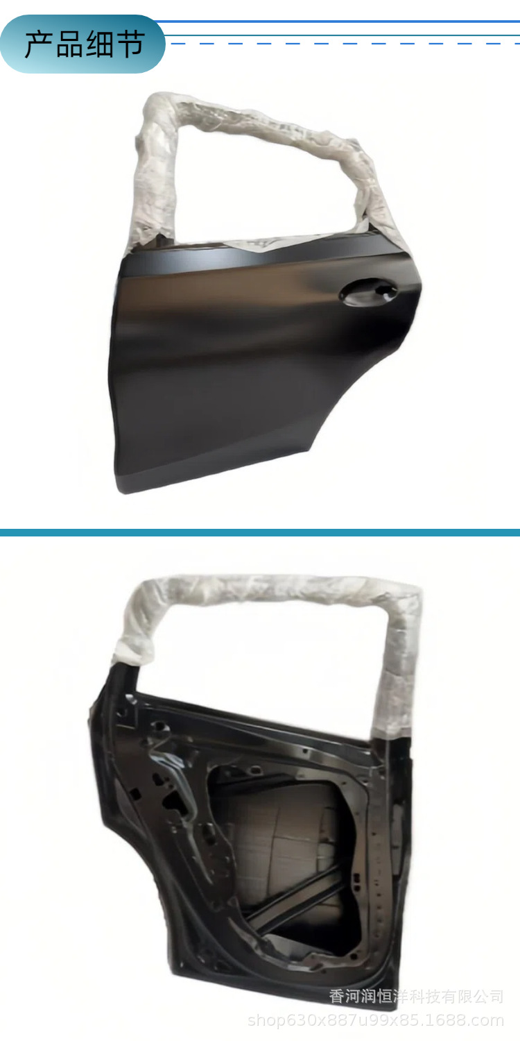 41008497451/7452 is suitable for BMW X6 G06 rear door, brand new original factory remanufactured sheet metal part