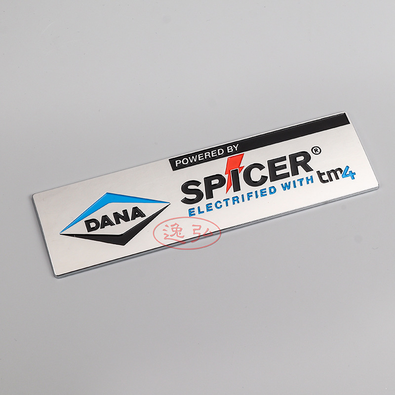 塑料标牌加工生产 商标牌蚀刻 可加工印logo标牌 铭牌制作 塑料标