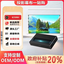 投影仪;投影机幕布;投影机配件