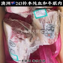 ����243�S�ľ��Ѫ��ţ������M9+����ţ�Ű���˹����ѩ������ţ��