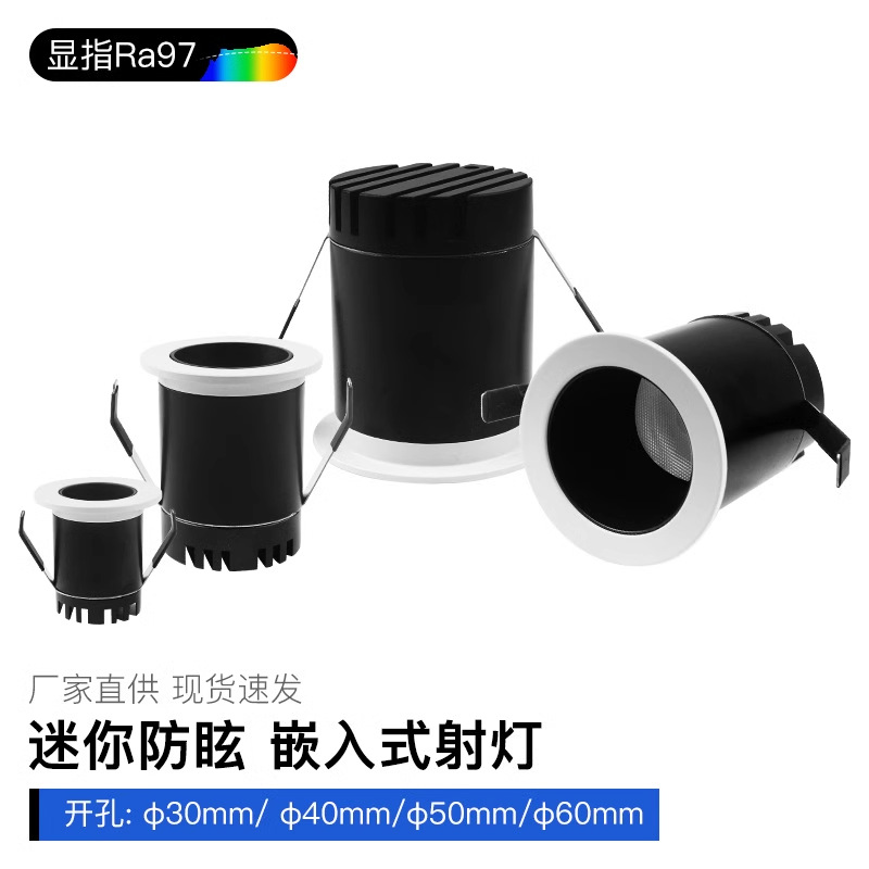 Spotlight incrustado LED mini pequeño Spotlight 50 40 30 escaparate luz de vino abierto 6 cm lleno de estrellas