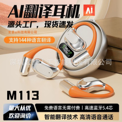 工場バッチクロスボーダー M113 スマート AI 翻訳ヘッドセット OWS 耳掛け非インイヤー MINISO Bluetooth ヘッドセット