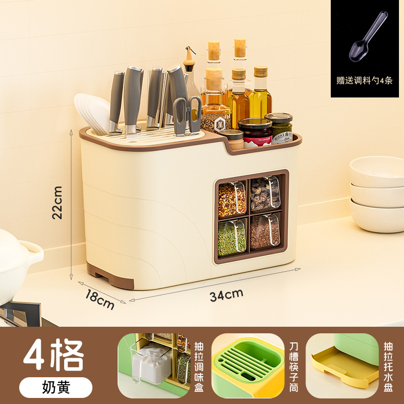调料盒组合套装厨房多功能调味品盐罐调料瓶塑料刀架收纳盒置物架|undefined