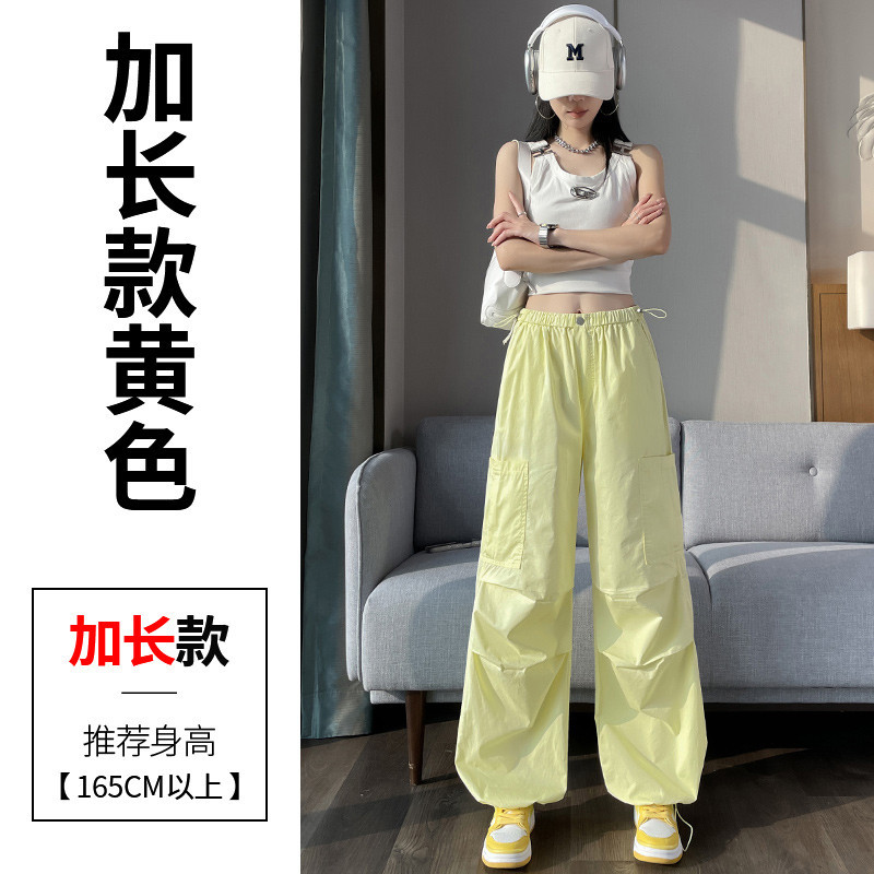 노란색 확장 버전