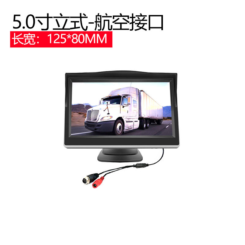 5inch Яркий экран рабочего стола/авиационный интерфейс/сигнал CCD