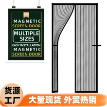 磁性软纱门Temu希音跨境专供贴标代发防蚊条纹门帘自吸磁性磁吸