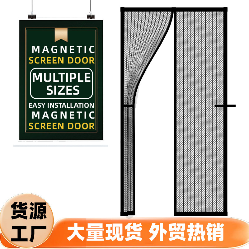 Magnetic Soft Screen Door Temu Xiyin Cross-Border Exclusive Labeling and Delivery Anti-Mosquito Striped Door Curtain Self-Absorbing Magnetic Magnetic Suction